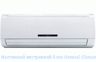 ��������� ���������� ���� General Climate GC-MV80/GDN1Y-P