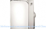 ��������� ����������� General Climate GCP-12HRD
