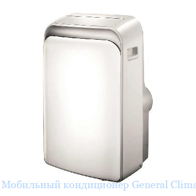 ��������� ����������� General Climate GCP-12HRD