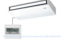���������������� ����������� Mitsubishi Electric PCA-RP125KAQ