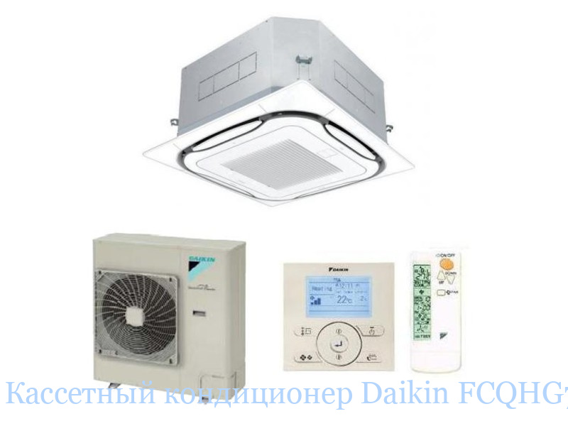 ��������� ����������� Daikin FCQHG71F/RZQSG71L3V