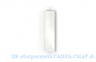 �� ������������ CAMPA CMAP 16 SEPB/BCCB