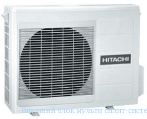 ������� ���� ������ �����-������� Hitachi RAM-90QH5