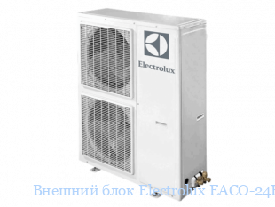   Electrolux EACO-24H/UP2/N3