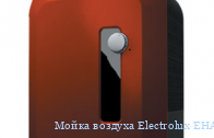 ����� ������� Electrolux EHAW-6525