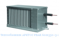 APKTOC PBAR 600x35032,5