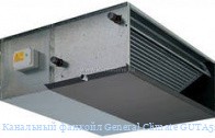 ��������� ������� General Climate GUTA520-6P-D 1