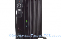 ������������ Timberk TOR 21.2009 HB I