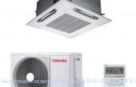 ��������� ����������� Toshiba RAV-SM1604UT-E/RAV-SM1603AT-E