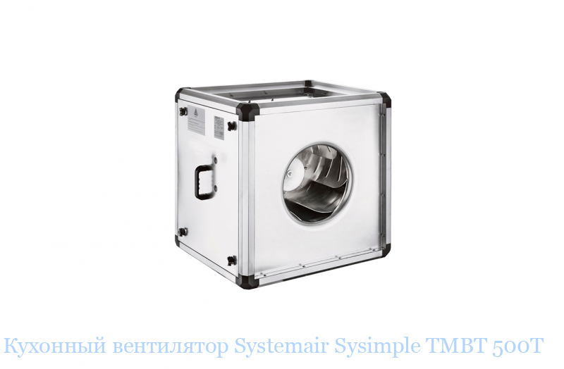 �������� ���������� Systemair Sysimple TMBT 500T