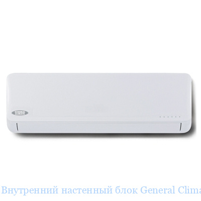 ���������� ��������� ���� General Climate GC-MES12HRN1