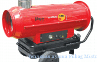 �������� ����� Fubag Mistral 85 H