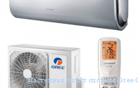 ��������� ����� ������� Gree GWH09UB-K3DNA4F