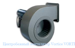 ������������ ���������� Vortice VORTICENT C 25/2 T-E