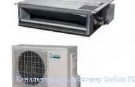��������� ����������� Daikin FDXS60F/RXS60F
