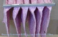  Systemair BFR 355-400 ePM1 60% Filter