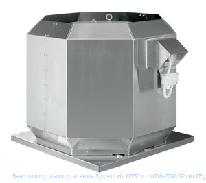 ���������� ������������ Systemair DVV 1000D6-XM/F400 IE3