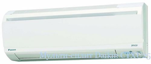 ������-����� Daikin CTXU25G (���������� ����)