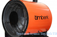   Timberk TIH R4 2SM