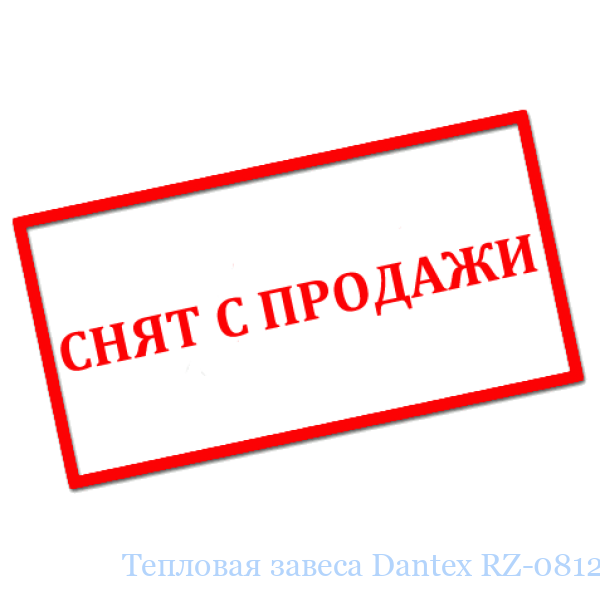 �������� ������ Dantex RZ-0812 DKN-3