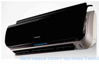 ��������� ����� ������� Samsung AQV12ABANSER