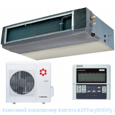 ��������� ����������� Kentatsu KSTT105HFDN3 / KSUN105HFDN3