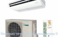 ��������-���������� ����������� Daikin FHQ35C/RXS35L3