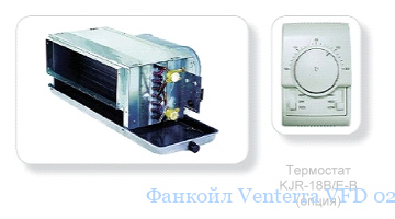 ������� Venterra VFD 02-04
