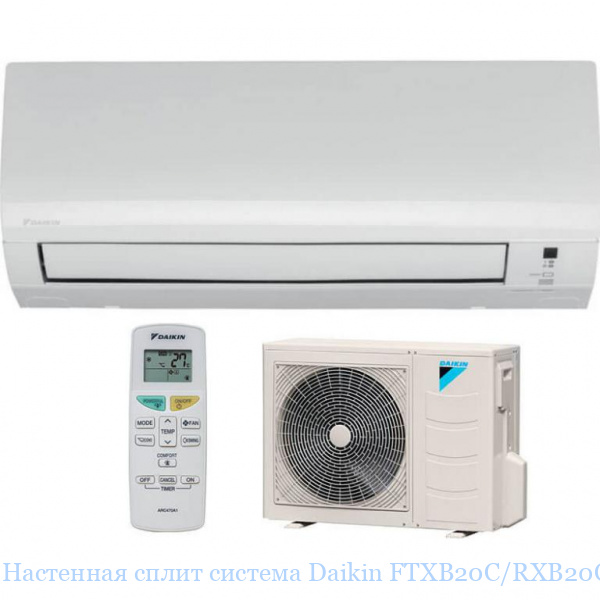 ��������� ����� ������� Daikin FTXB20C/RXB20C