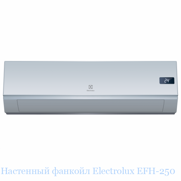 ��������� ������� Electrolux EFH-250