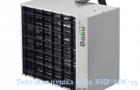 �������� ����� Ballu BHP-MW-15