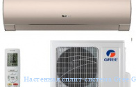 ��������� �����-������� Gree GWH24ACD-K3DNA1A