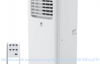 ��������� ����������� Royal Clima RM-MD45CN-E