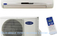 ��������� ����� ������� Carrier 42QCR / 38QCR012713G