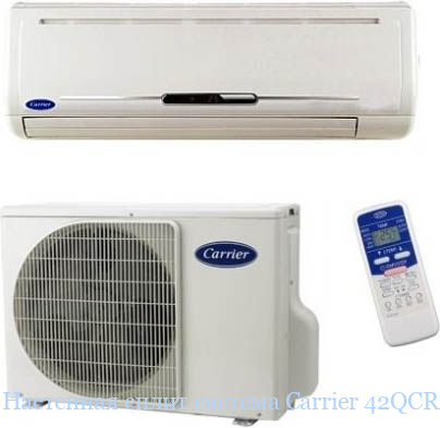��������� ����� ������� Carrier 42QCR / 38QCR012713G