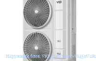 �������� ���� VRF Mdv MDV-Vi450V2R1A