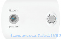 ��������������� Timberk SWH RE4 100 VH