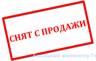 ��������� ���������� Vents TT 100 T