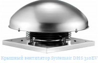 ������� ���������� Systemair DHS 310EV