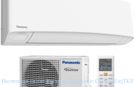 Настенная сплит-система Panasonic CS/CU-Z25TKE