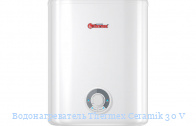 ��������������� Thermex Ceramik 30 V