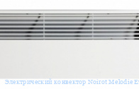 ������������� ��������� Noirot Melodie Evolution ������� 750