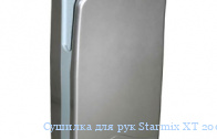 Сушилка для рук Starmix XT 2000 матовое серебро