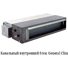    General Climate GC-G56/DHVN1