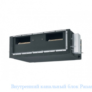 Внутренний канальный блок Panasonic S-F28DD2E5