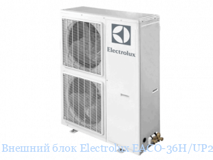   Electrolux EACO-36H/UP2/N3 (380)