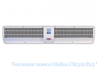   Olefini CM320E15 VERT U