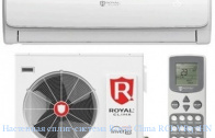 Настенная сплит-система Royal Clima RCI-VR37HN