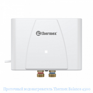   Thermex Balance 4500