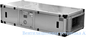 Вентиляционная установка APKTOC Компакт 1109М 	